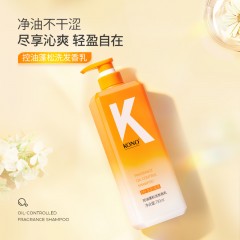 KONO卡厘-香氛洗护四件套装6936687217872 偏远另加运费