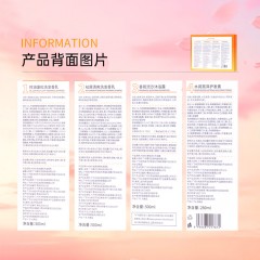 KONO卡厘-香氛洗护四件套装6936687217872 偏远另加运费