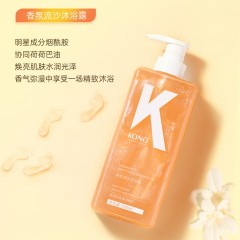 KONO卡厘-香氛洗护四件套装6936687217872 偏远另加运费
