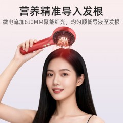 云遥 多功能按摩梳Y-SCAlP 6978754860253偏远另算运费