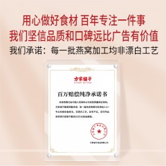 【方家铺子】即食燕窝罐头750g(50g×15)/盒装  固形物≥20%