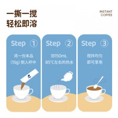 瑞幸咖啡绵白拿铁速溶咖啡粉15g*22条RX0056码6942564501149