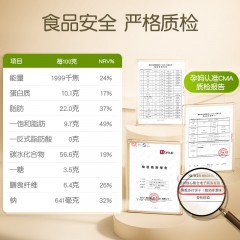 孕味食足薄脆苏打饼干（酸奶洋葱味）240g*2盒     偏远另算运费