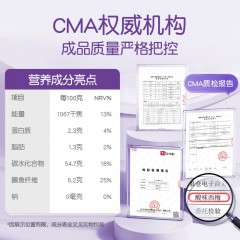 孕味食足酸味西梅100g*3袋    偏远另算运费