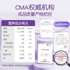 孕味食足原味西梅100g*3袋          偏远另算运费