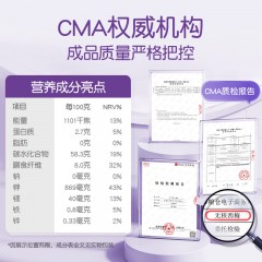 孕味食足无核西梅100g*3袋         偏远另算运费