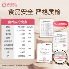 孕味食足小米锅巴70g*4袋          偏远另算运费