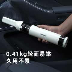 摩动手持吸尘器MD-XCCZ11