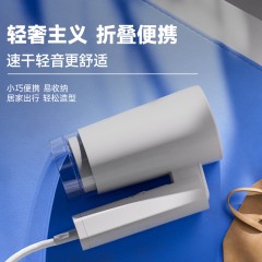奔腾（POVOS）奔腾（POVOS）迷你可折叠电吹风PH9600I深灰银