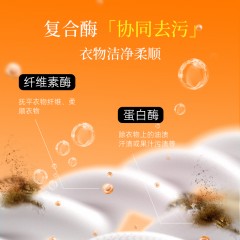 植护玫瑰纯露洗衣液( 除菌除螨)2.58kg