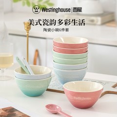 西屋（Westinghouse） 美式陶瓷碗餐具饭碗隔热小碗碟套装乔迁送礼盒 6件套3色 三色 6头