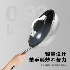 迈巴勒28cm钛彩不粘炒锅MT2509皓月白/樱桃红