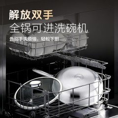 迈巴勒钛极金钢不粘煎炒锅炒锅MT2601