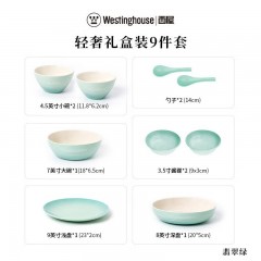 西屋 美式陶瓷碗碟套装 家用餐盘组合饭碗炻瓷碗餐具乔迁送礼盒 饭碗 炻彩餐具9件套翡翠绿 精美礼盒WCQS10(绿)