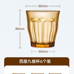 西屋餐具套装 家用碗碟 盘子耐热玻璃碗 琥珀色餐具 套装 可进微波炉 九棱杯 6件套 WBL04