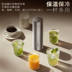 迈巴勒高档冰花钛保温杯MBL-FFTI813