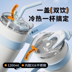 温仑山(Velosan)316材质食品级1200ml冰霸杯A-VE0612-1