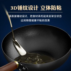 温仑山(Velosan)精铁锅无涂层燃气灶电磁炉锅窒化炒锅三件套VE1204
