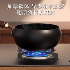 温仑山(Velosan)24cm锻打大肚炒锅VP-1FCG01
