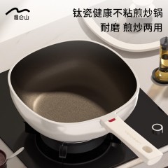 温仑山(Velosan)24cm钛陶不粘小方锅A-VE026