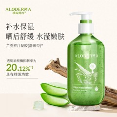 瑷露德玛芦荟鲜汁凝胶(舒缓型)300g 6935382614061