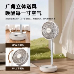 SEEDEN10寸立式折叠扇XD-2518FA