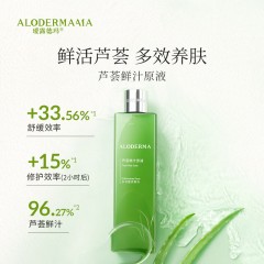 瑷露德玛芦荟鲜汁原液460ml 6935382611787
