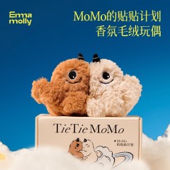 艾玛莫莉MoMo的贴贴计划香氛毛绒玩偶礼盒（6978727690351）