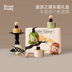 艾玛莫莉漫游之境车载香薰礼盒（你好生活/未来可期/无忧无虑）