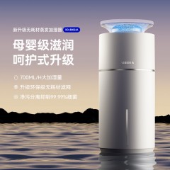 SEEDEN/西点8升无雾加湿器XD-8002JA 6971372631151 偏远地区加收运费