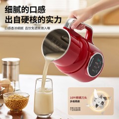 MELNG/美菱 破壁豆浆机 MB-LM12803 6936897563165偏远另算运费