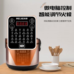 美菱 4L微电脑电饭煲 MF-LC4009A  偏远另算运费