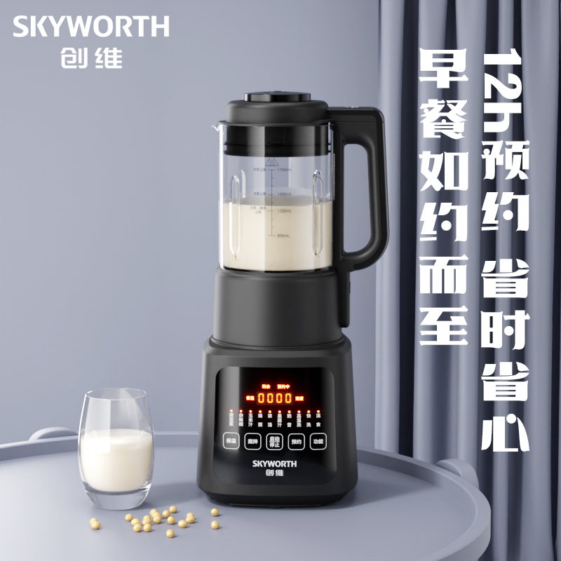 J-创维破壁机P378/P379 智能预约 大容量榨汁机搅拌机辅食机料理机   售完换品牌 P379