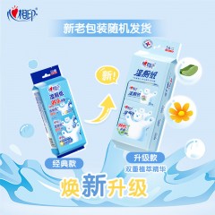 心相印 云熊湿厕纸系列7片8包装杀菌湿巾25-1版单提 XSA007  （单提）6903244681087