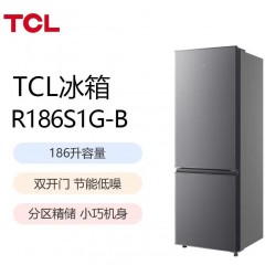TCL冰箱 R186S1G-B 186升 直冷 两门 灰色