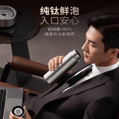 迈巴勒高档冰花钛保温杯MBL-FFTI813