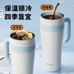 温仑山(Velosan)316材质食品级1200ml冰霸杯A-VE0612-1