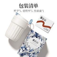 温仑山(Velosan)316材质食品级380ml咖啡杯A-VE0612-3