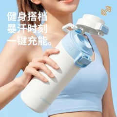温仑山(Velosan)316材质食品级480ml运动杯A-VE0612-5