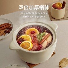 温仑山(Velosan)4.5L鹅卵石家用砂锅煲汤锅高温汤锅白境玫瑰VE068