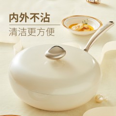 温仑山(Velosan)鹅卵石炒锅煎锅套装AVE02010038