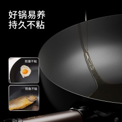 温仑山(Velosan)32cm不粘锅炒菜锅电磁炉明火燃气灶火山岩鹅卵石铁锅VE073