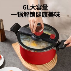 温仑山(Velosan)24cm智能微压烹饪不粘微压汤锅A-VE027