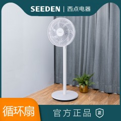 SEEDEN/西点12寸交流立式风扇扇XD-2988FB白色/蓝色