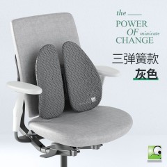 米乔三弹簧环腰抱8000+网孔10cm可调腰垫WP-0901黑色/灰色