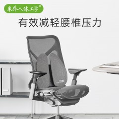 米乔三弹簧环腰抱8000+网孔10cm可调腰垫WP-0901黑色/灰色