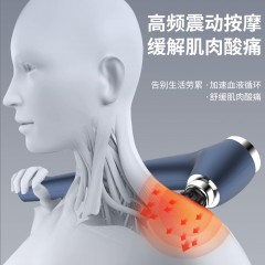 米狗MEEEGOU长柄敲背筋膜枪MFG06