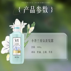 舒蕾小苍兰香氛控油去屑洗发露480g码6977196331154
