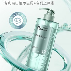 舒蕾氧活O₂ Dynamic控油去屑洗发露750g码6977196331581