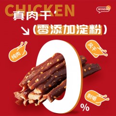 万达麻辣味风干鸡肉条500g/6972011731010